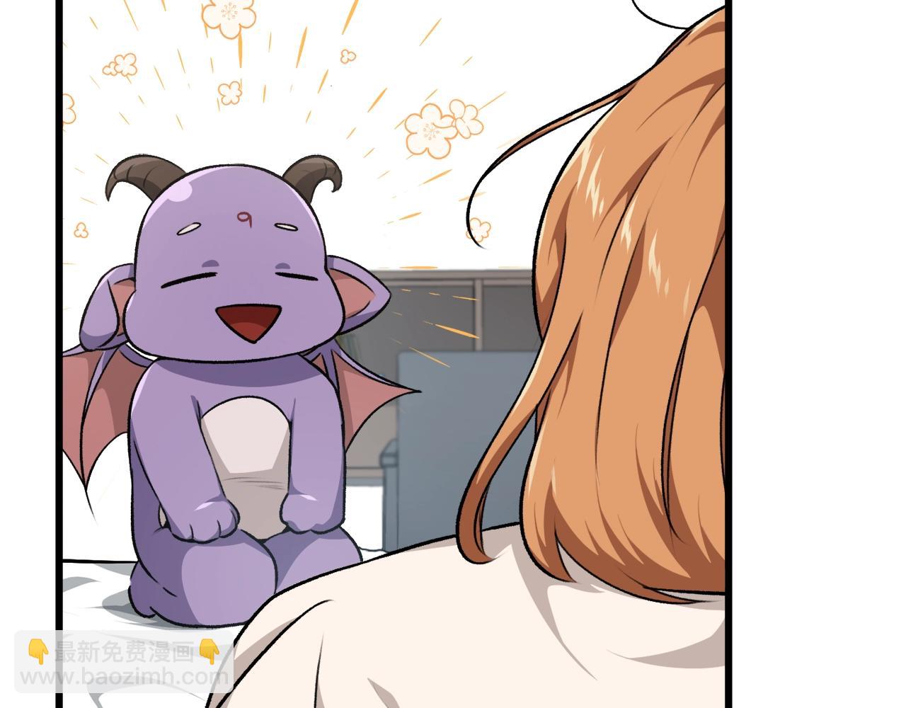 第84话 加班邀请(1/5)-第84话