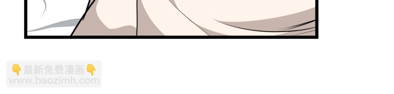 第84话 加班邀请(1/5)-第84话