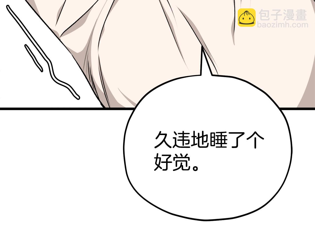 第84话 加班邀请(1/5)-第84话