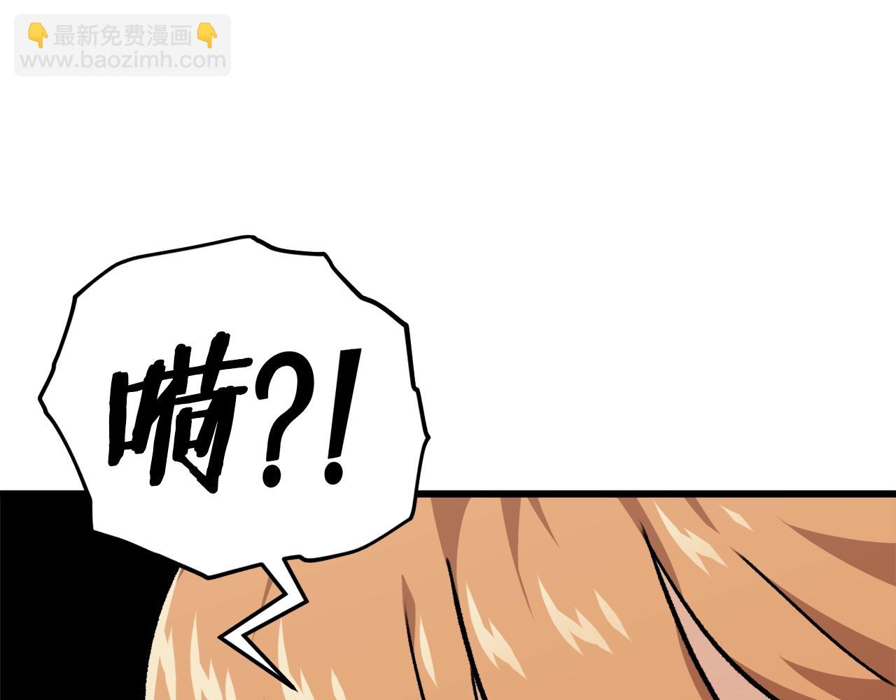 第84话 加班邀请(1/5)-第84话