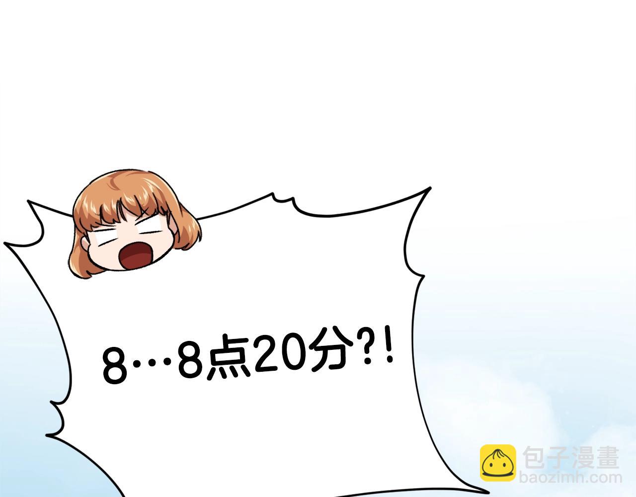 第84话 加班邀请(1/5)-第84话