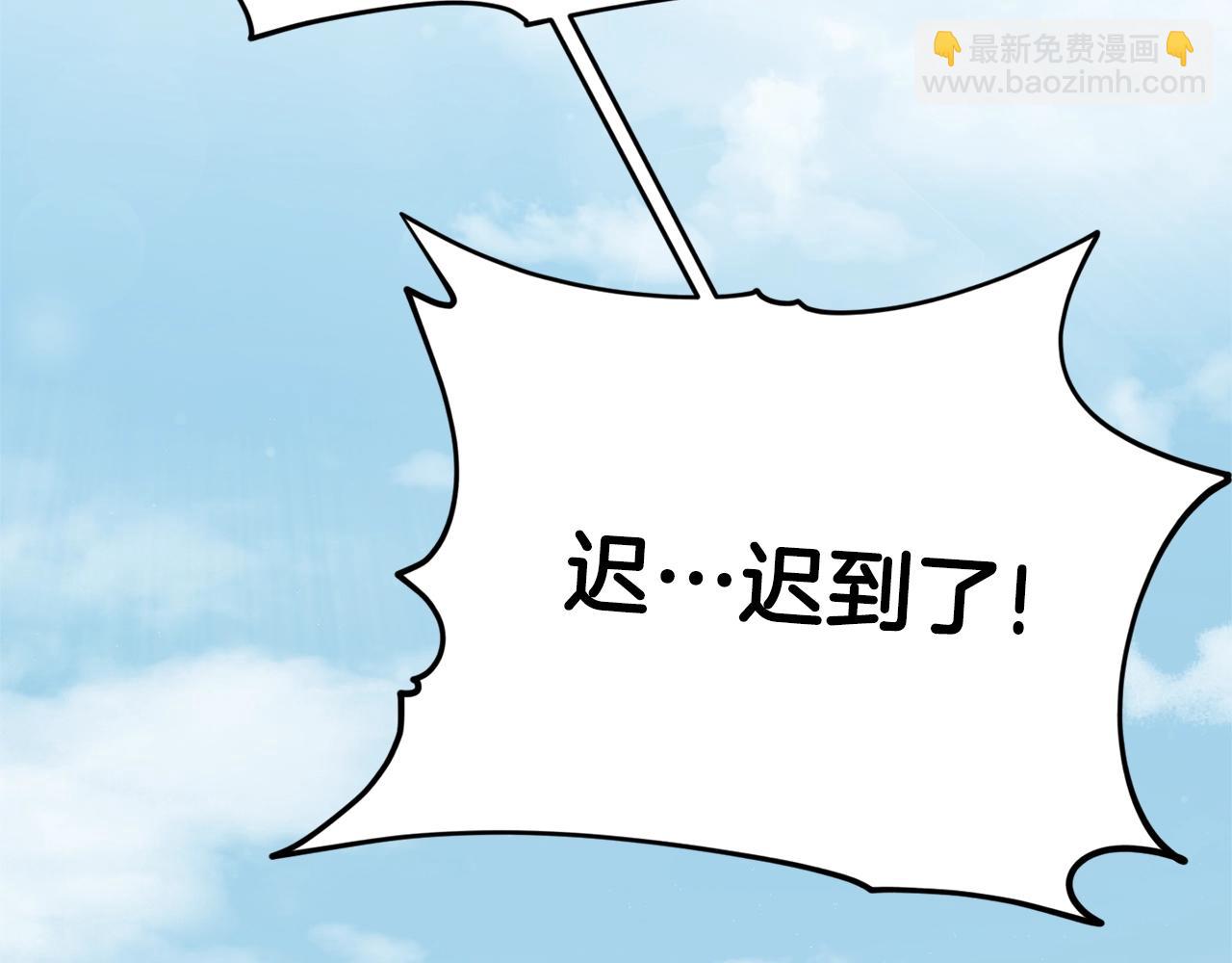 第84话 加班邀请(1/5)-第84话