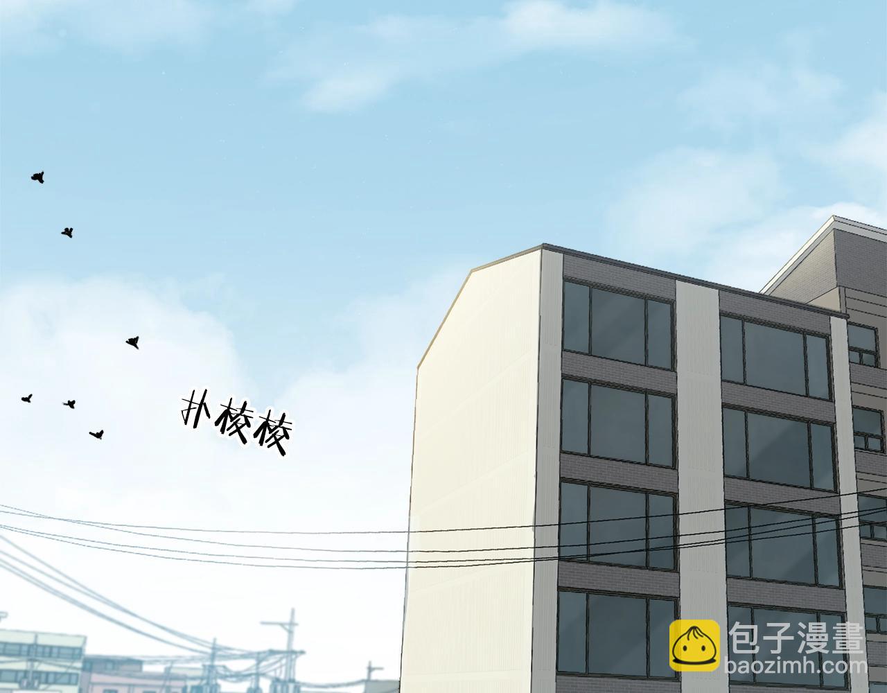 第84话 加班邀请(1/5)-第84话