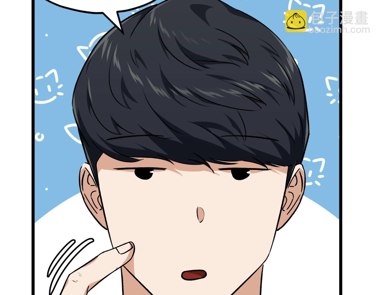 第84话 加班邀请(1/5)-第84话