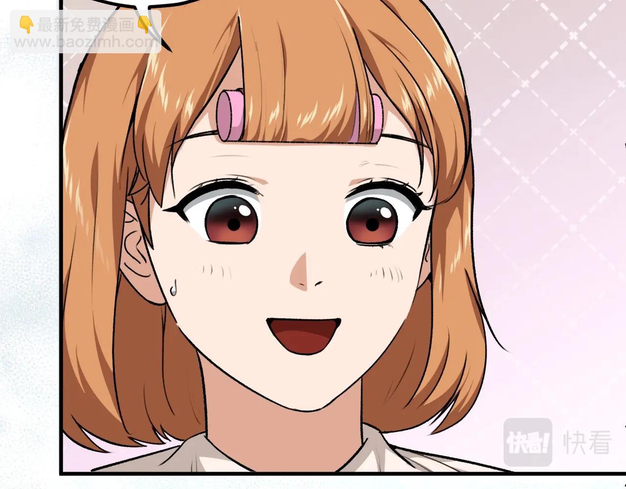 第84话 加班邀请(1/5)-第84话