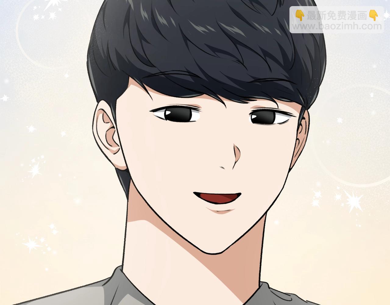 第84话 加班邀请(1/5)-第84话