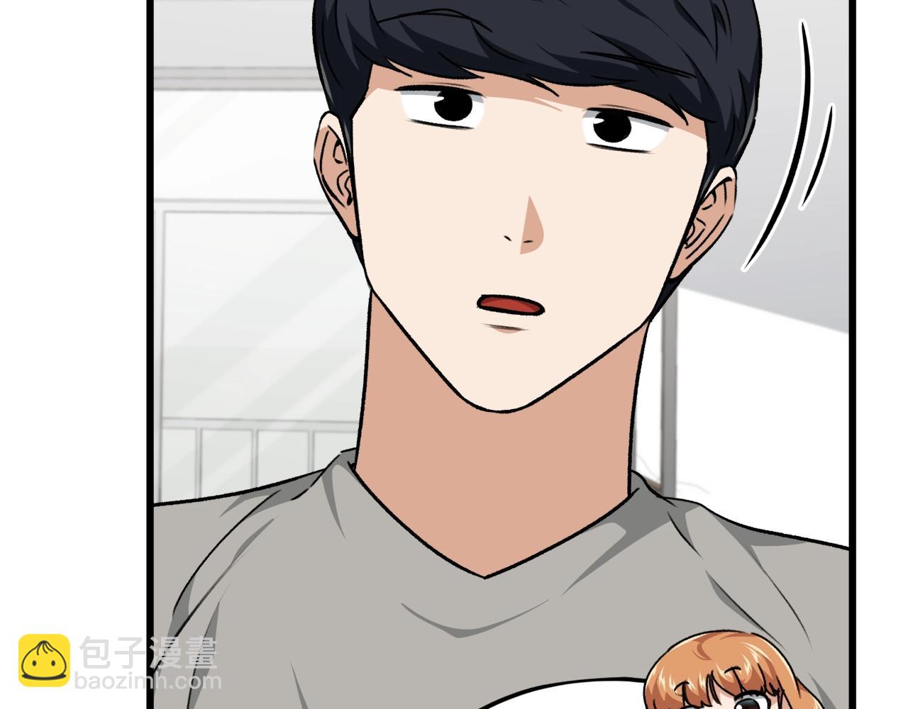 第84话 加班邀请(1/5)-第84话