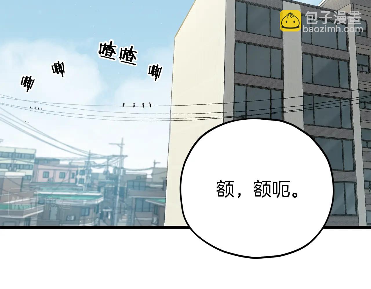 第84话 加班邀请(1/5)-第84话