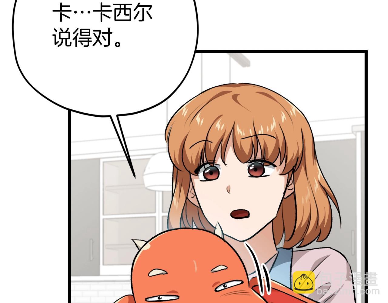 第86话 沉睡森林(1/5)-第86话