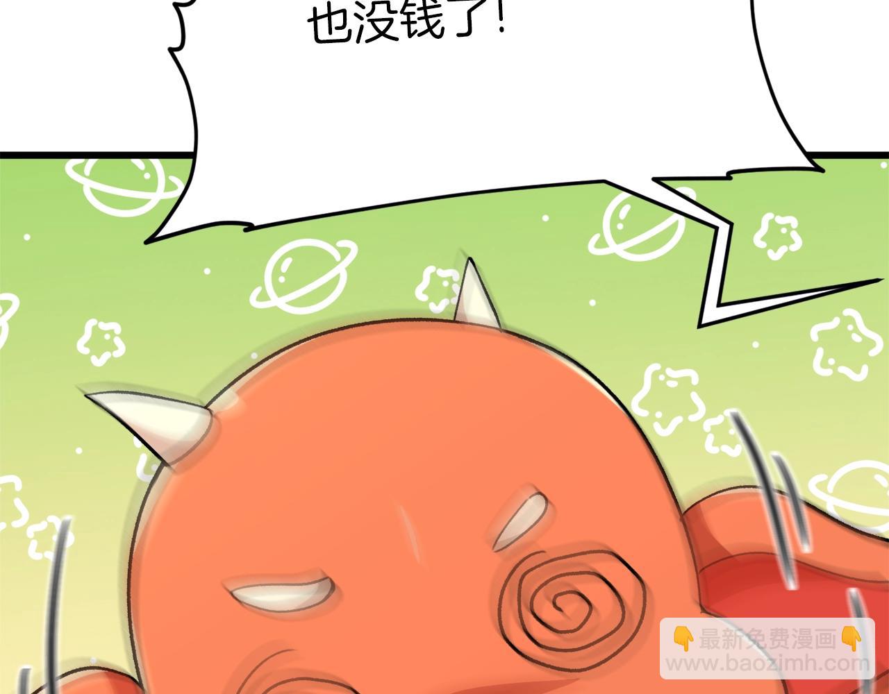 第86话 沉睡森林(1/5)-第86话