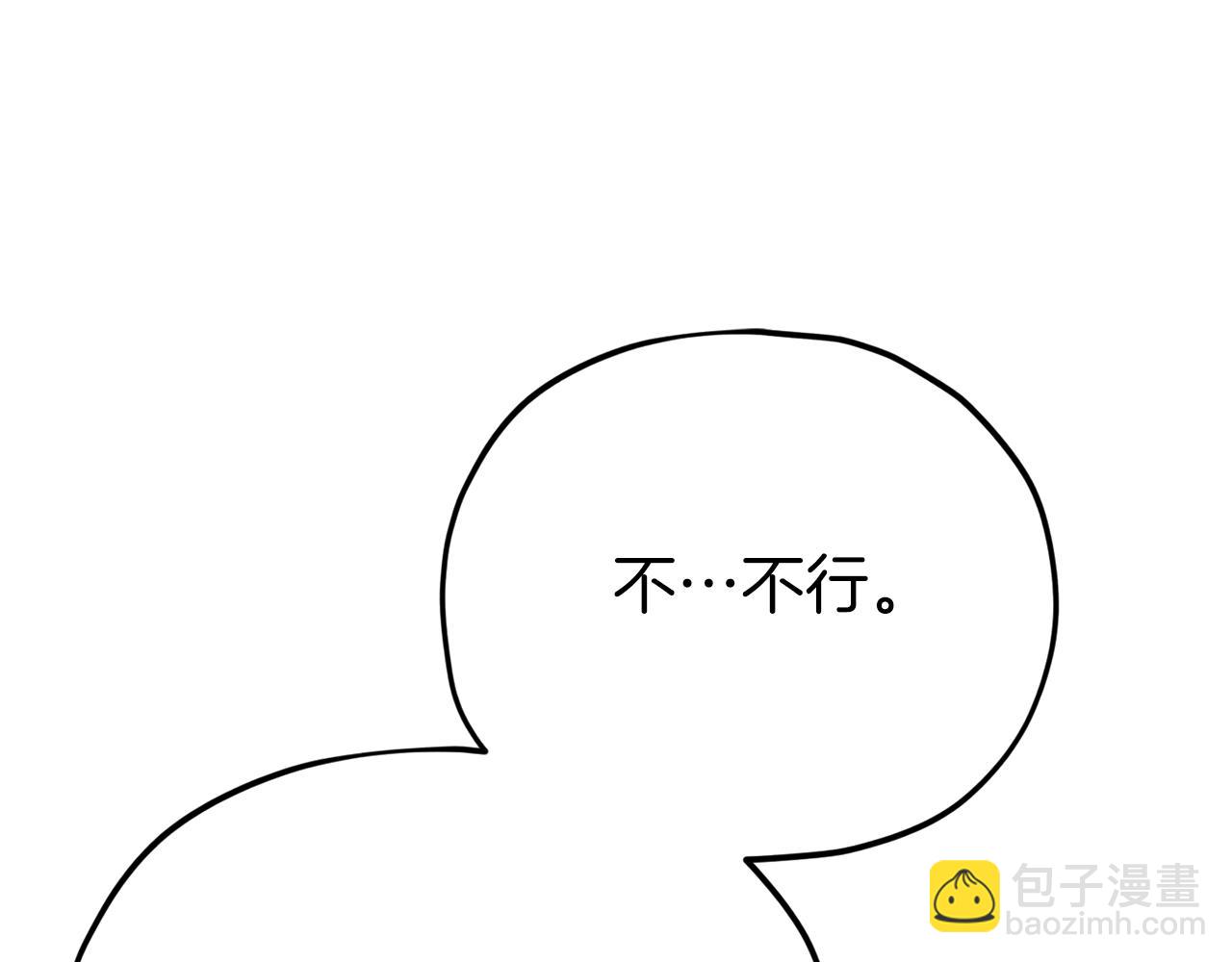 第86话 沉睡森林(1/5)-第86话