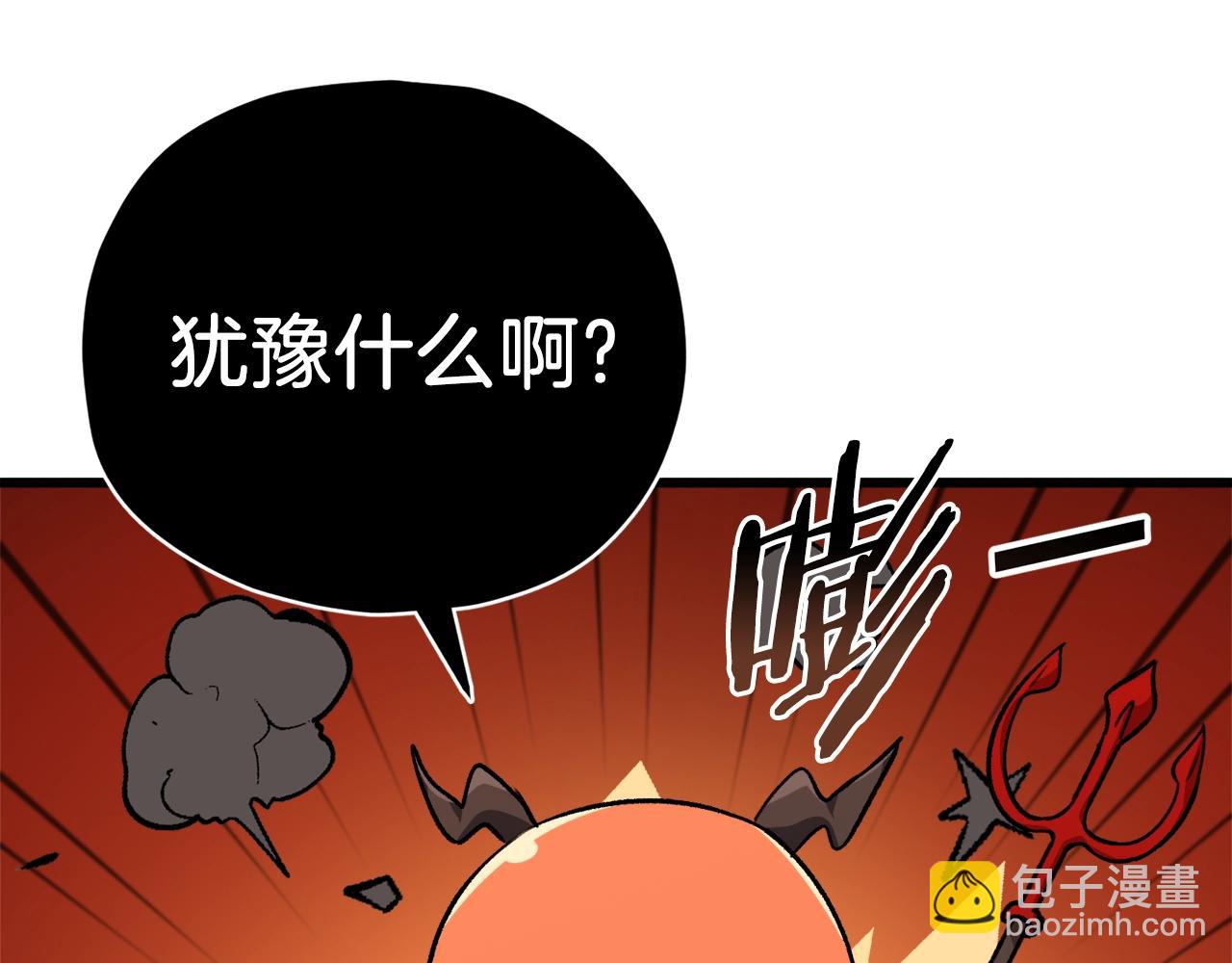 我爸太強了！ - 第86話 沉睡森林(1/5) - 7