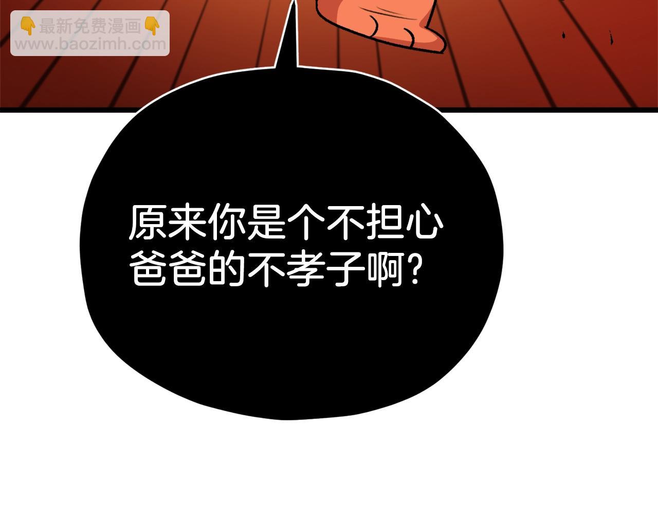 第86话 沉睡森林(1/5)-第86话