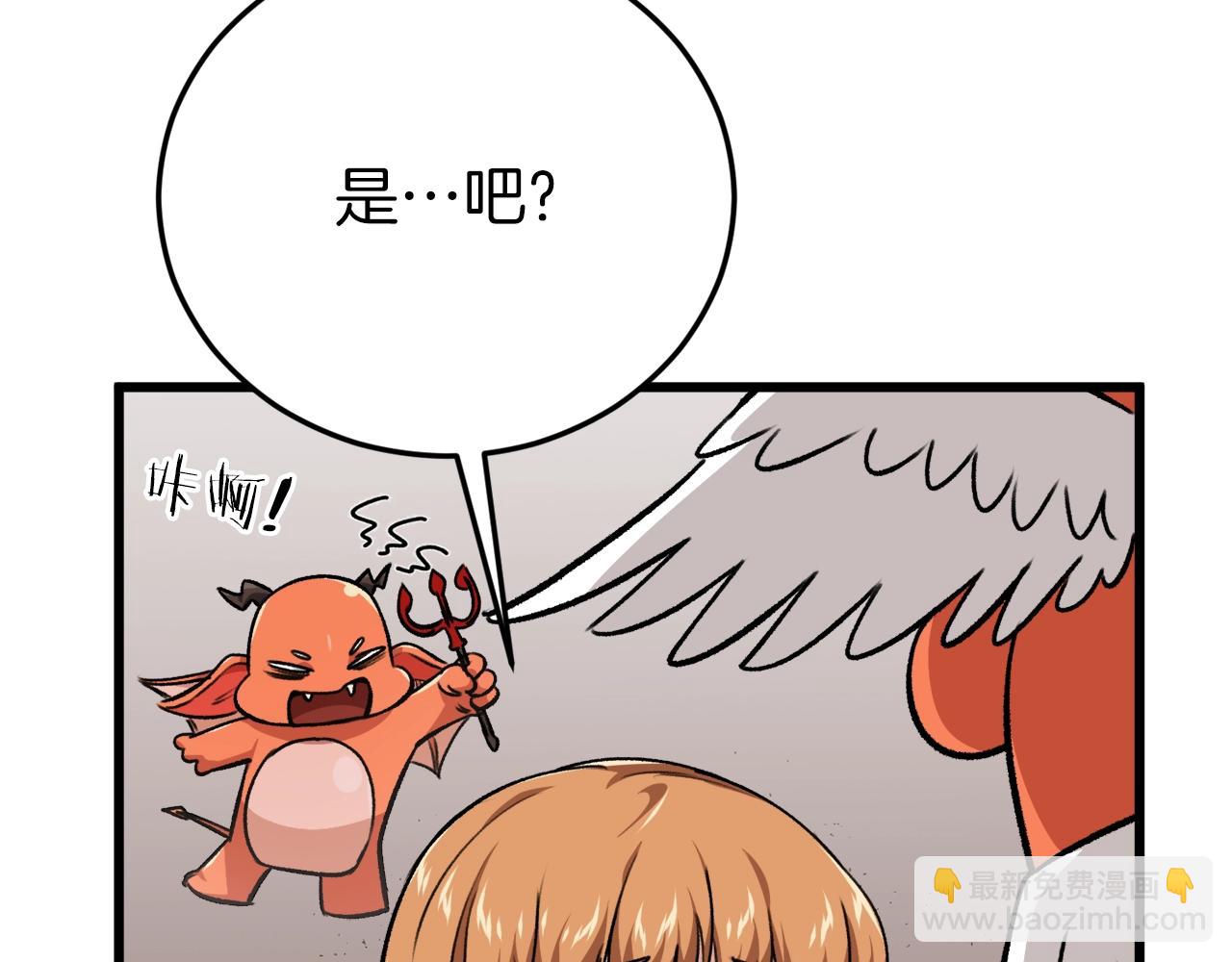 第86话 沉睡森林(1/5)-第86话