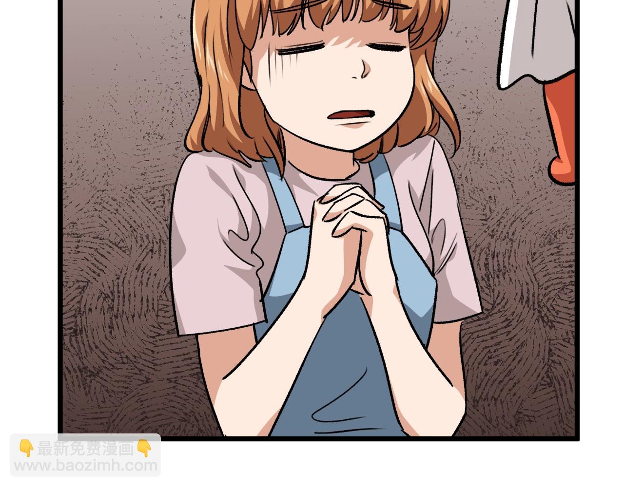 第86话 沉睡森林(1/5)-第86话