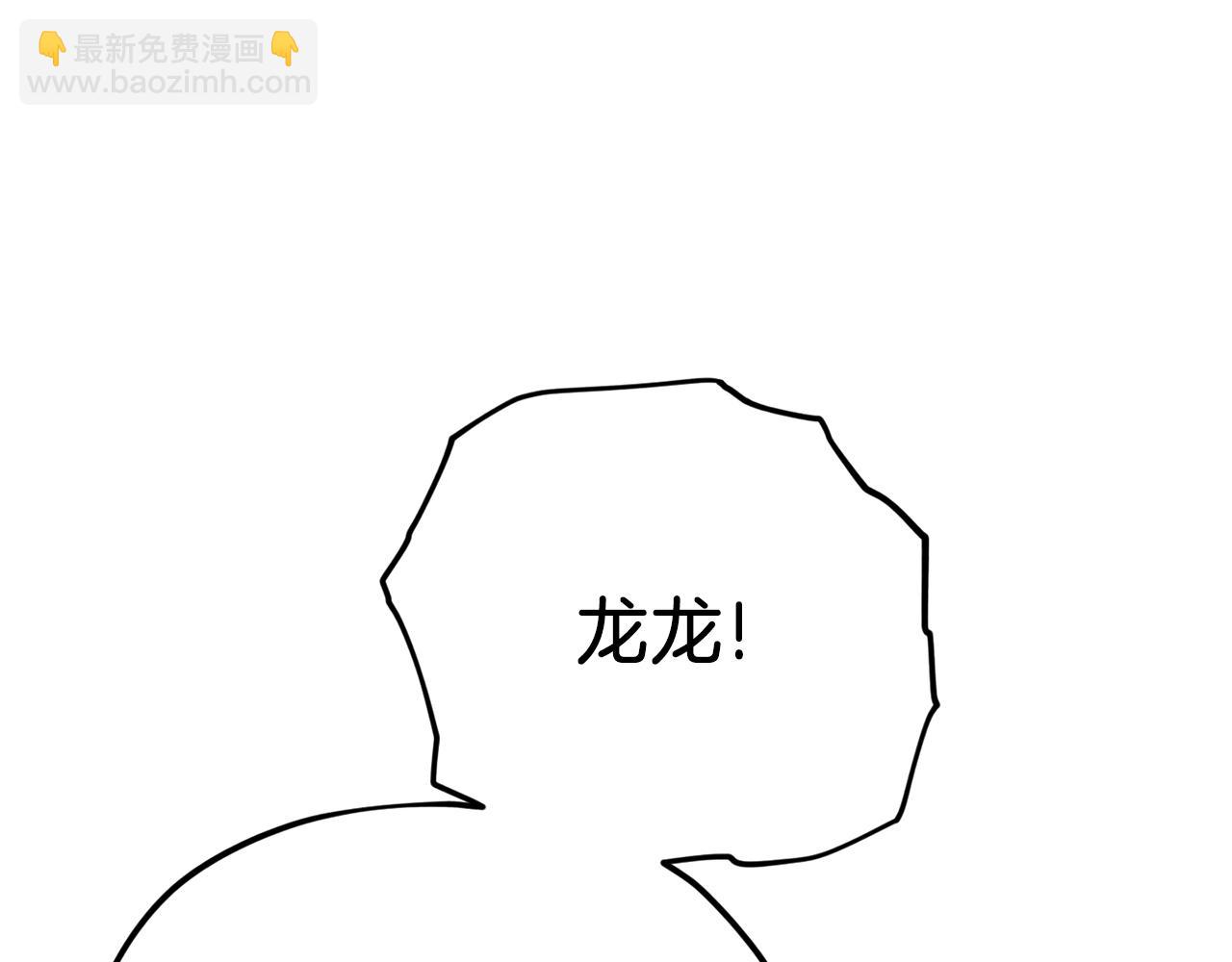 第86话 沉睡森林(1/5)-第86话