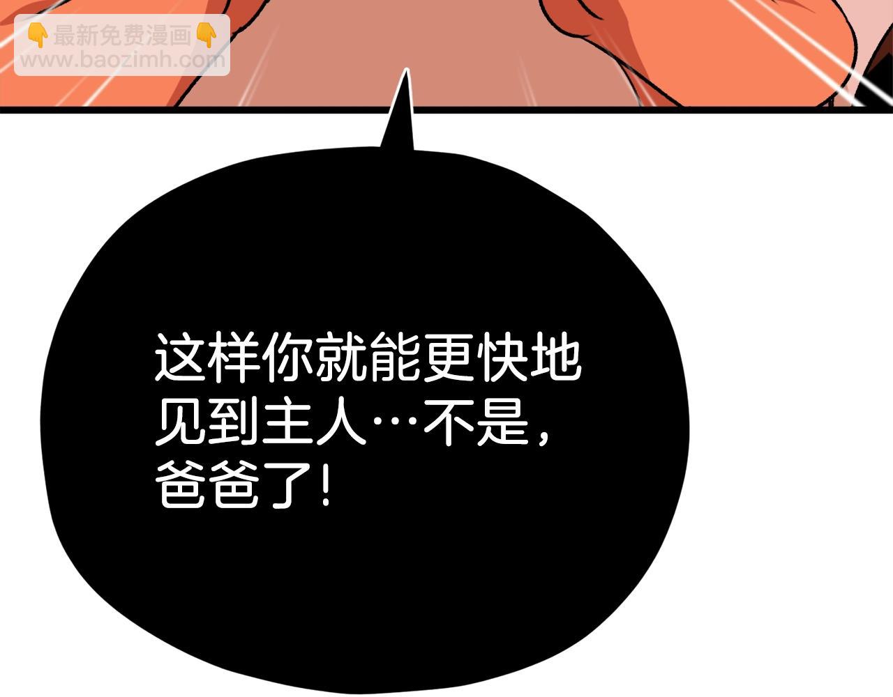 第86话 沉睡森林(1/5)-第86话