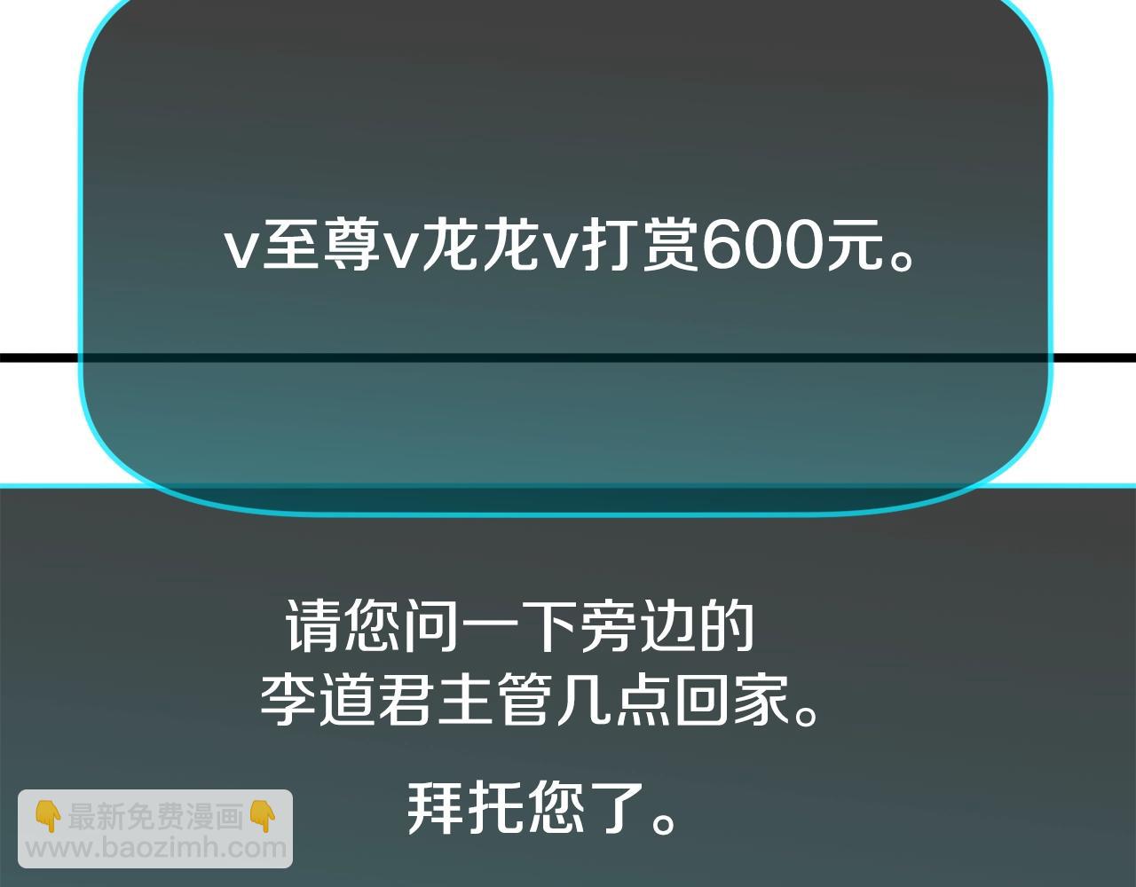 第86话 沉睡森林(1/5)-第86话