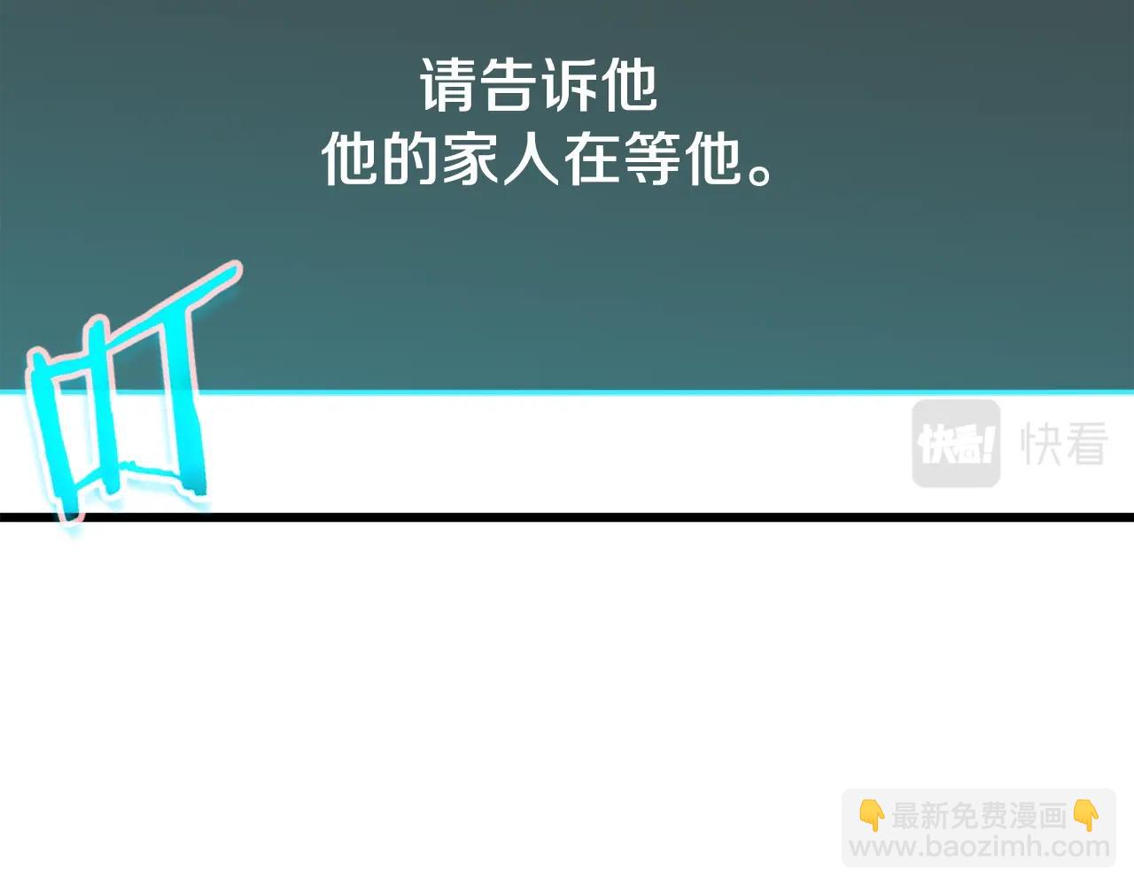 第86话 沉睡森林(1/5)-第86话