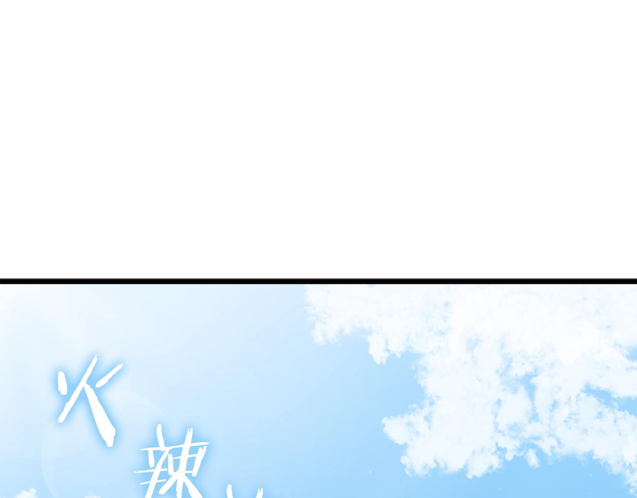 第88话 棒棒糖赌局(1/4)-第88话