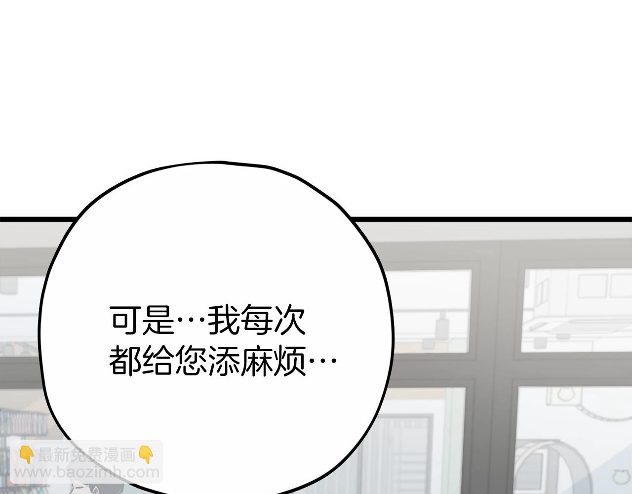 第88话 棒棒糖赌局(1/4)-第88话