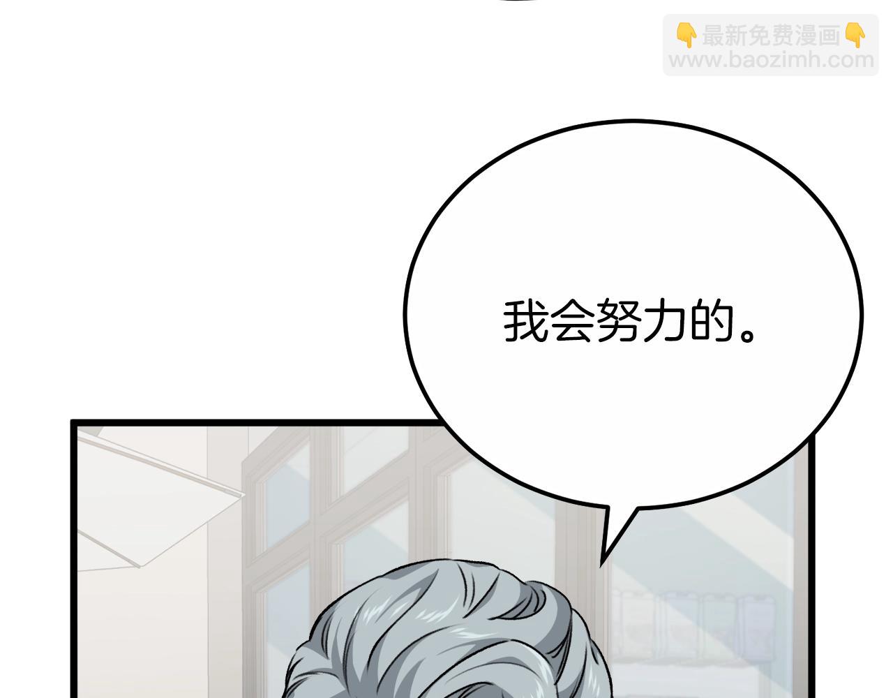 第88话 棒棒糖赌局(1/4)-第88话