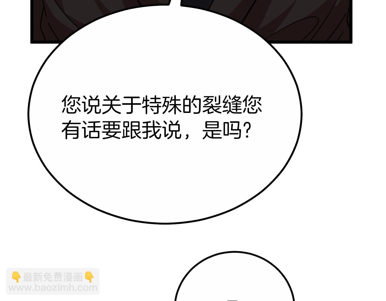 第88话 棒棒糖赌局(1/4)-第88话