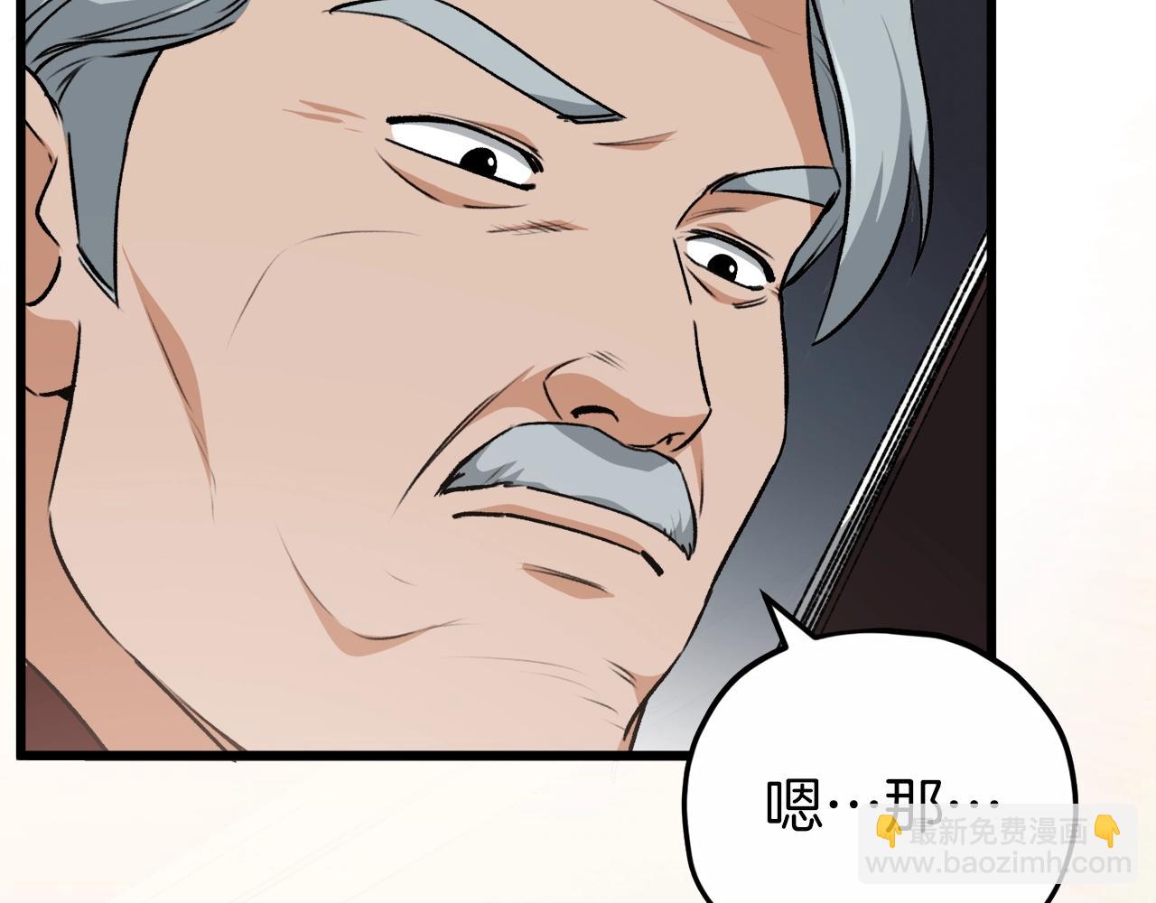 第88话 棒棒糖赌局(1/4)-第88话