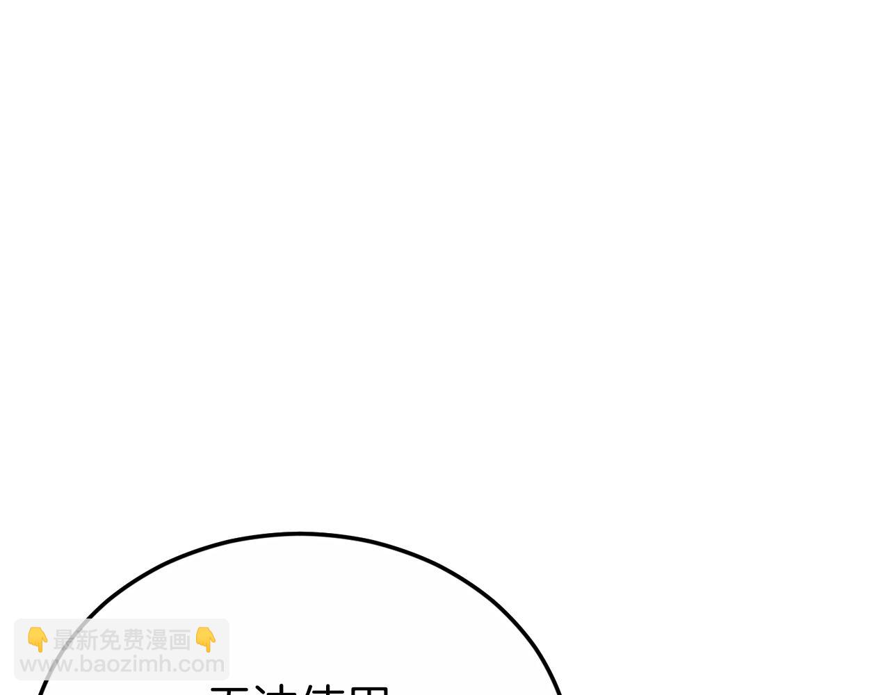 第88话 棒棒糖赌局(1/4)-第88话