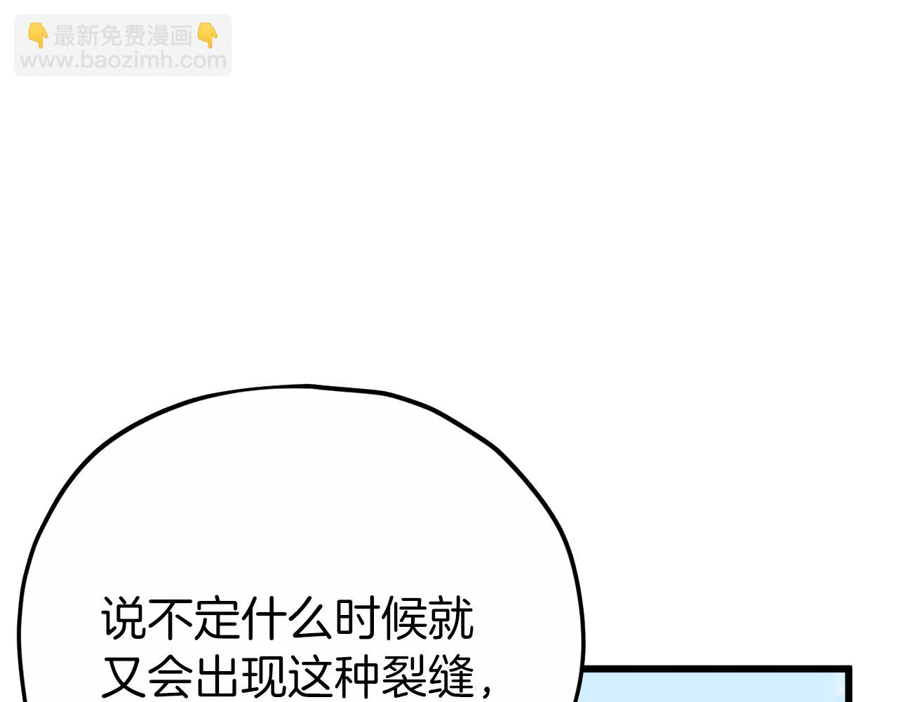 第88话 棒棒糖赌局(1/4)-第88话