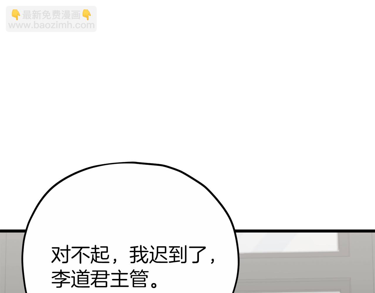 第88话 棒棒糖赌局(1/4)-第88话