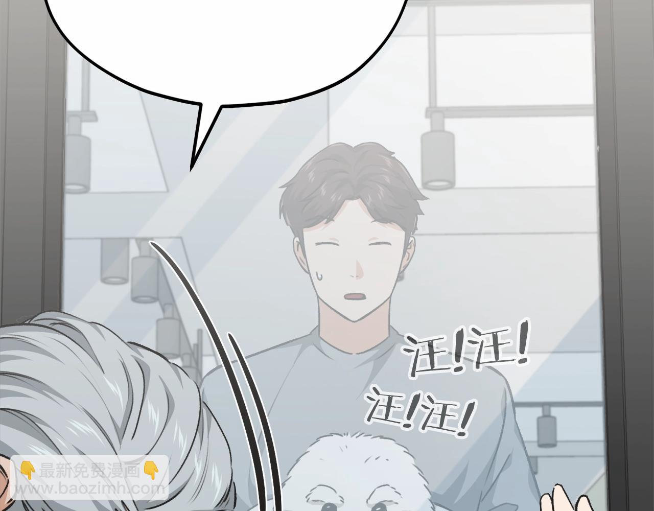 第88话 棒棒糖赌局(1/4)-第88话