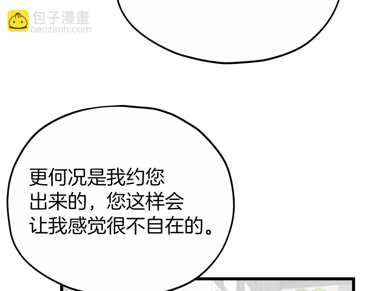 第88话 棒棒糖赌局(1/4)-第88话