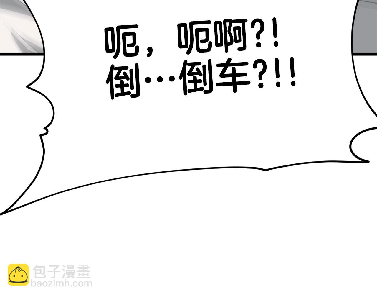 第90话 俊男靓女(1/5)-第90话