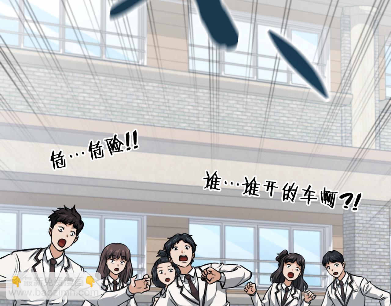 第90话 俊男靓女(1/5)-第90话