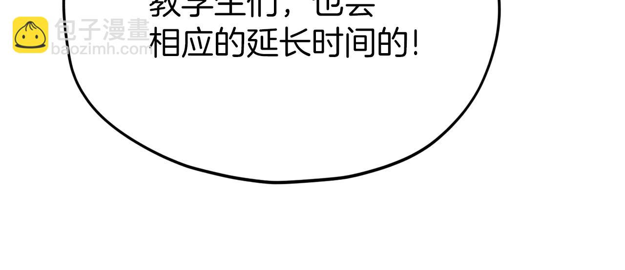 第90话 俊男靓女(1/5)-第90话