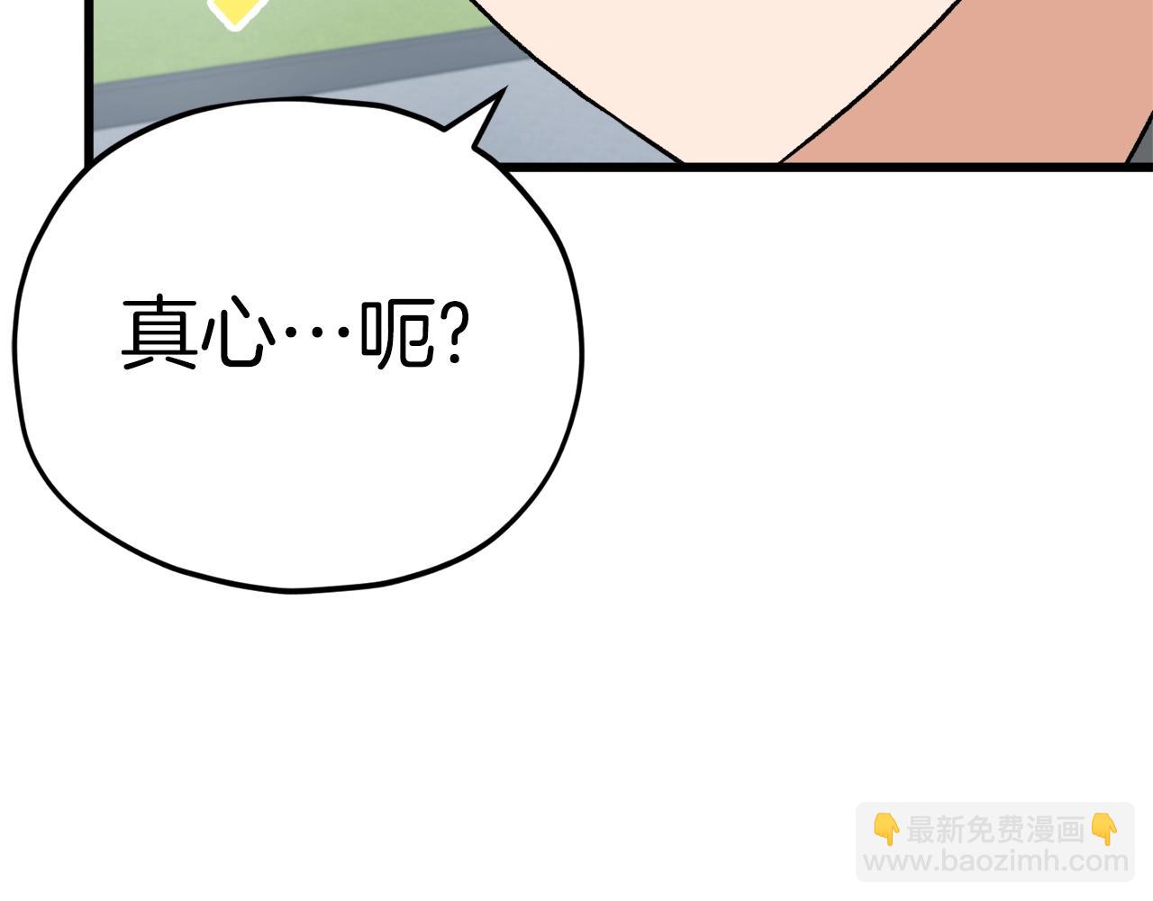 第90话 俊男靓女(1/5)-第90话