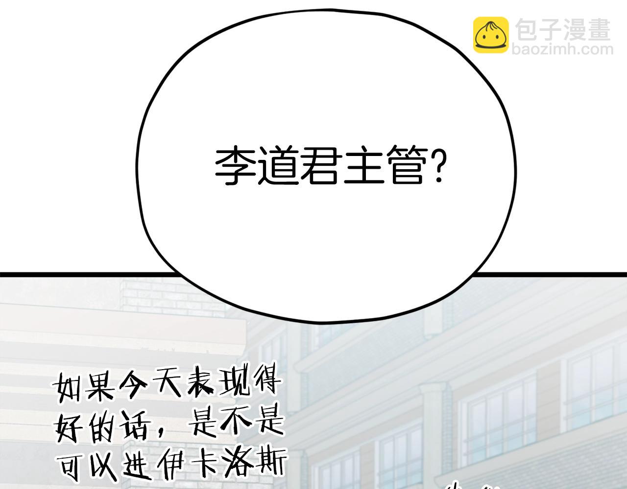 第90话 俊男靓女(1/5)-第90话