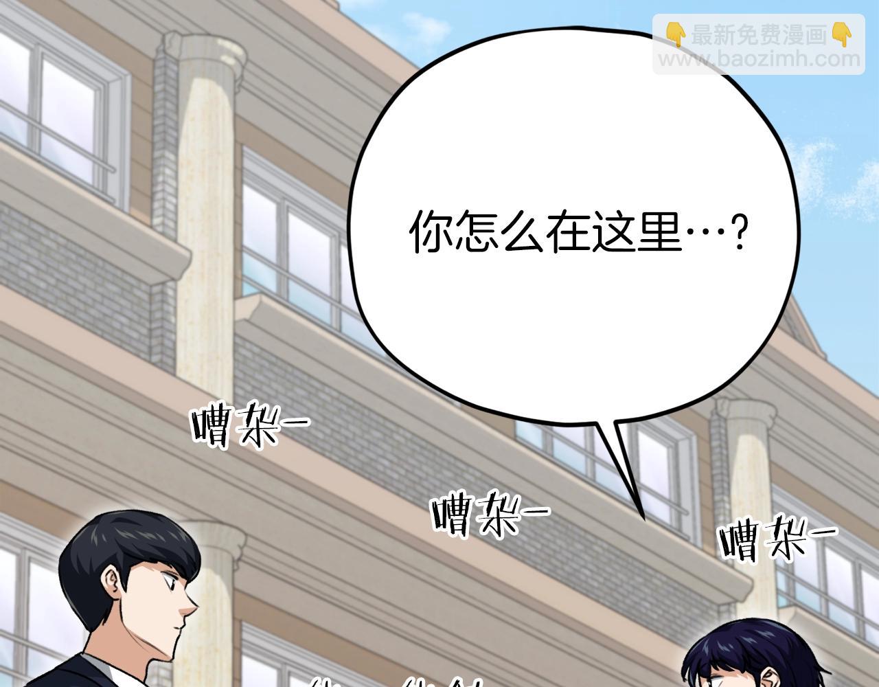 第90话 俊男靓女(1/5)-第90话