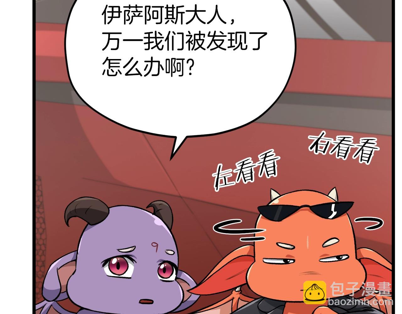 第90话 俊男靓女(1/5)-第90话