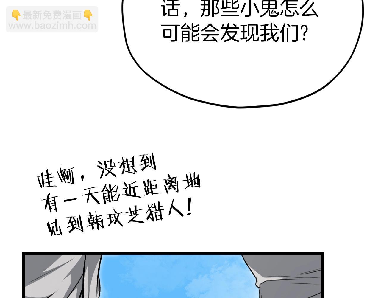 第90话 俊男靓女(1/5)-第90话