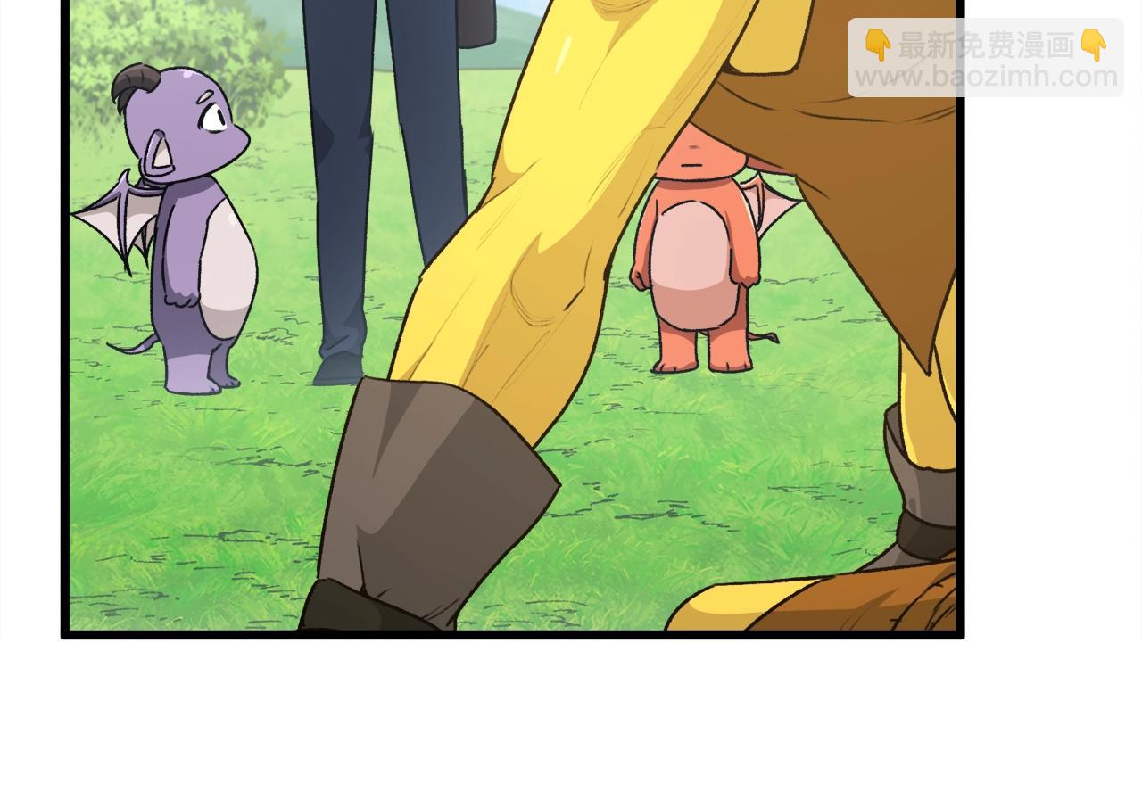 我爸太強了！ - 第92話 烤肉派對(1/5) - 4