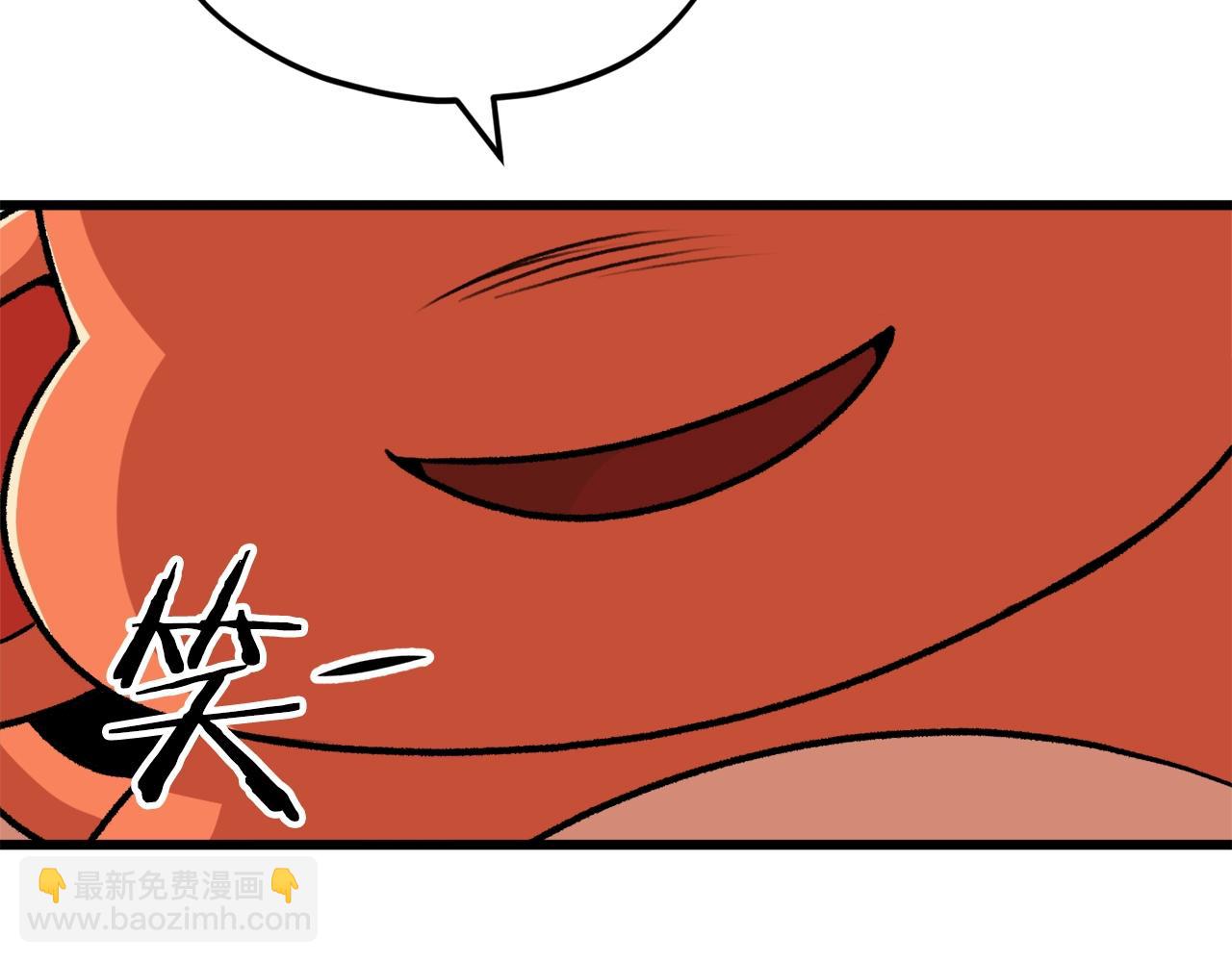 我爸太強了！ - 第92話 烤肉派對(1/5) - 1