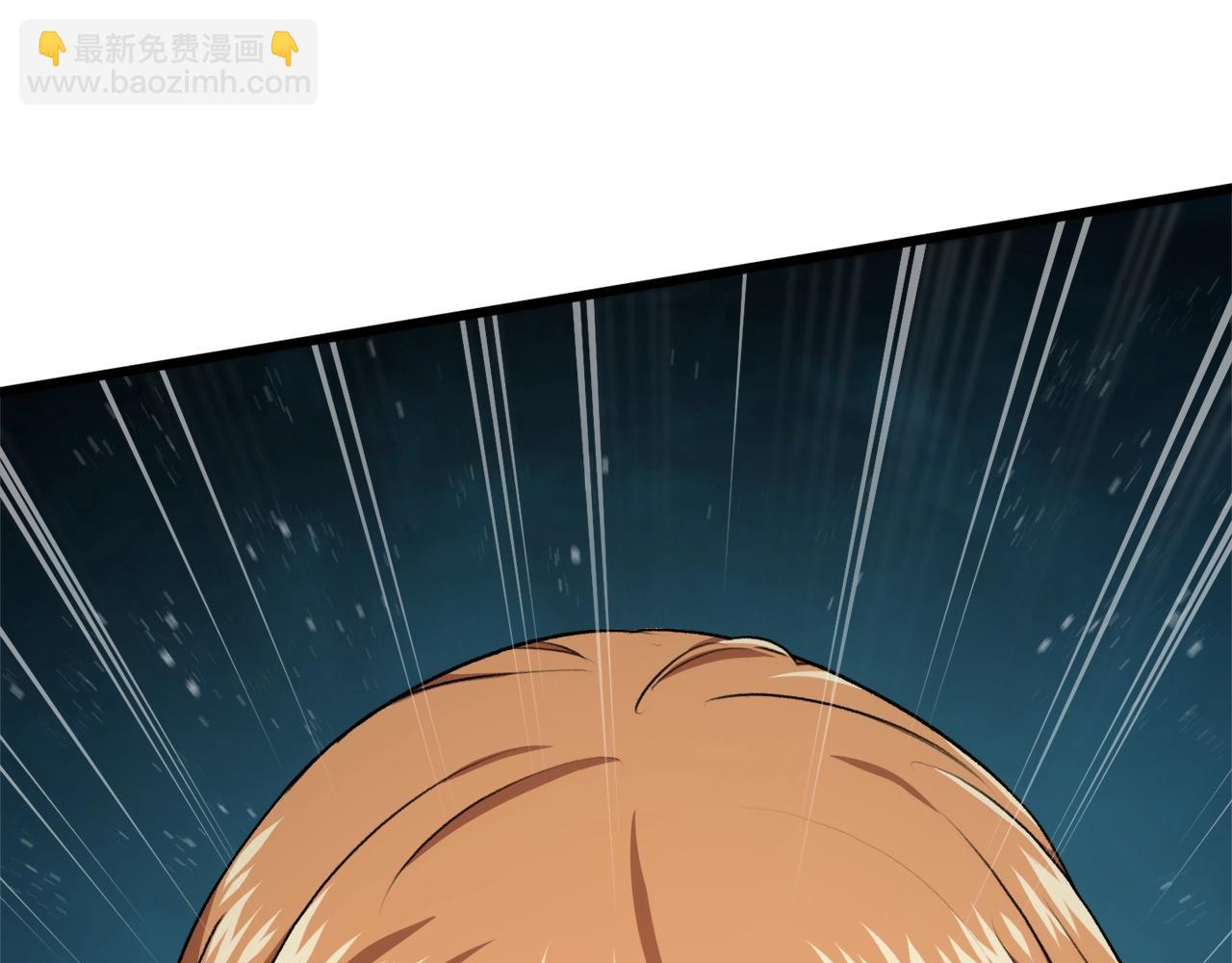 我爸太強了！ - 第92話 烤肉派對(1/5) - 2