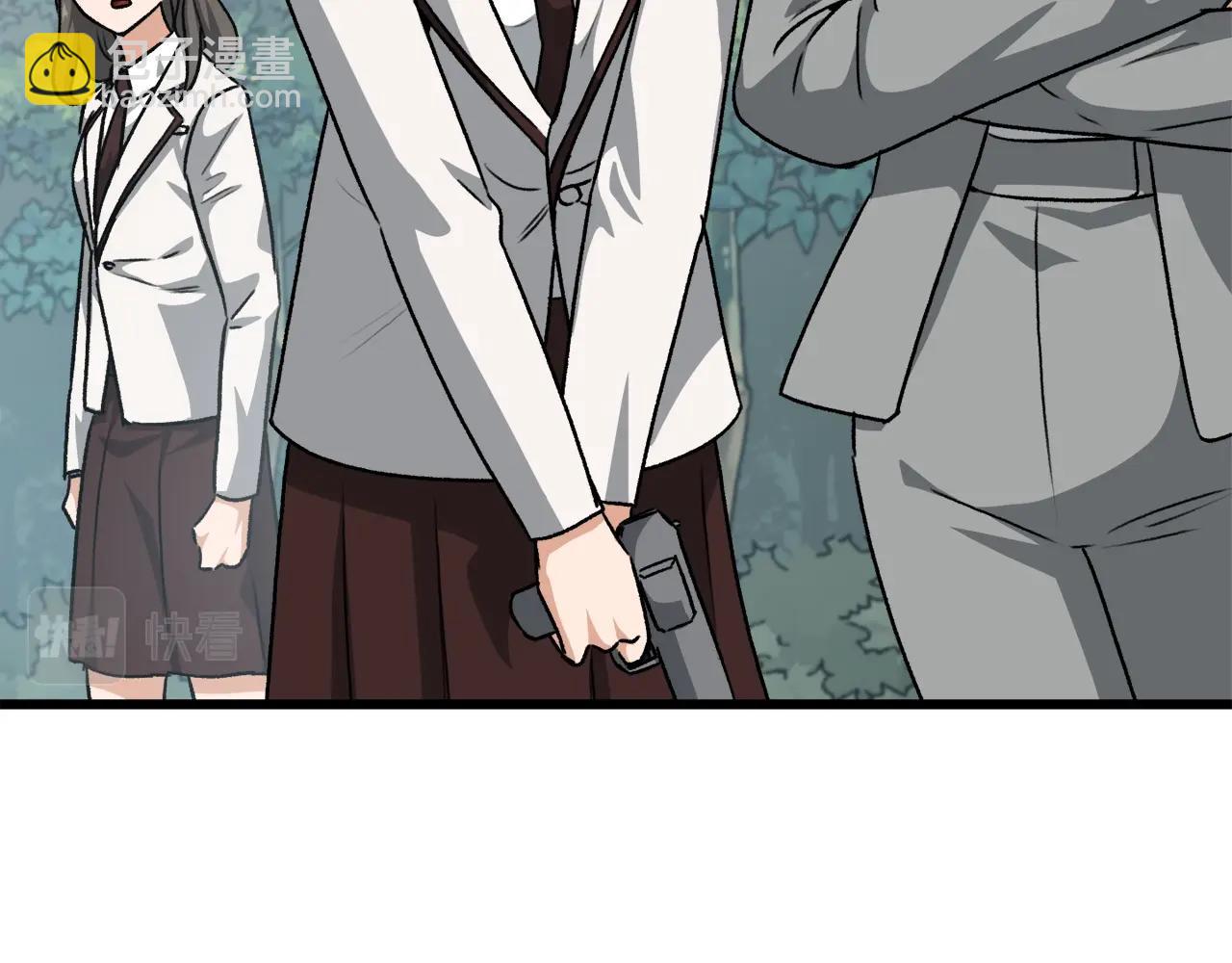 我爸太強了！ - 第92話 烤肉派對(1/5) - 1