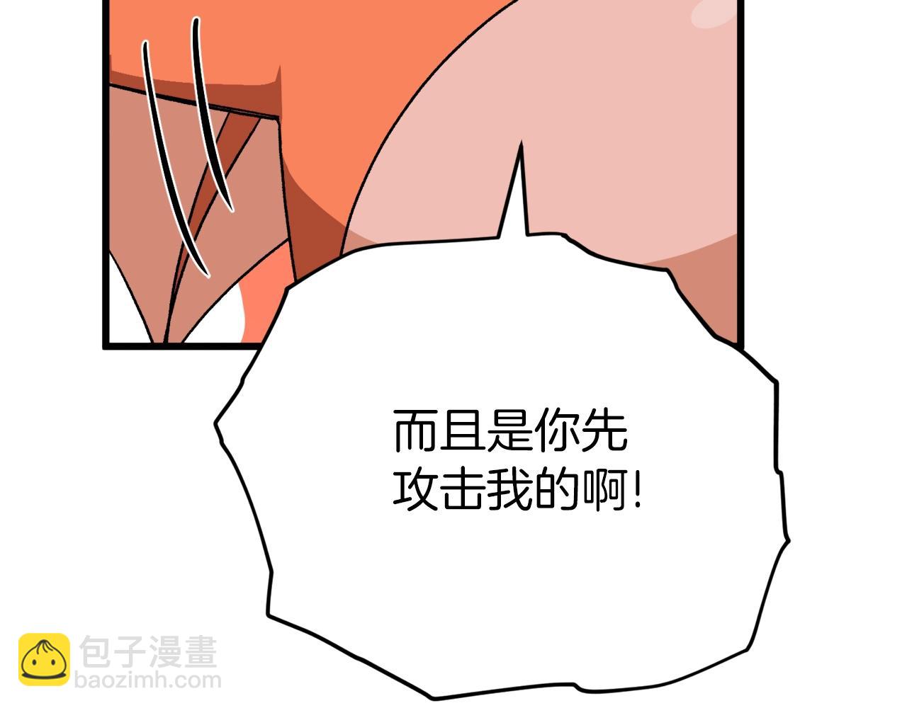 第94话 龙界戏精(1/5)-第94话