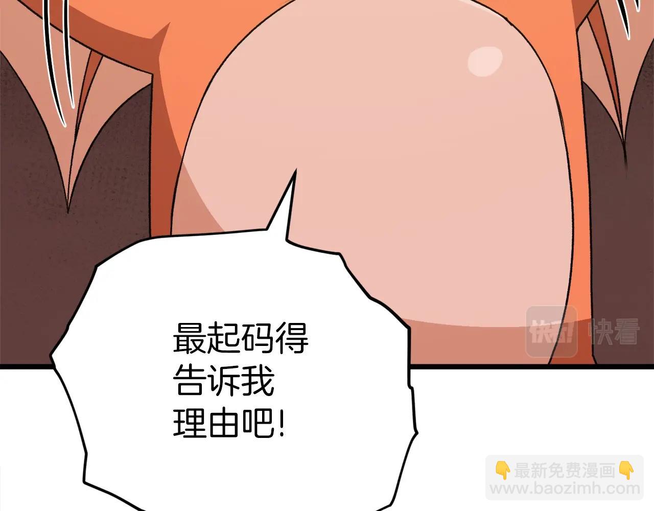 第94话 龙界戏精(1/5)-第94话