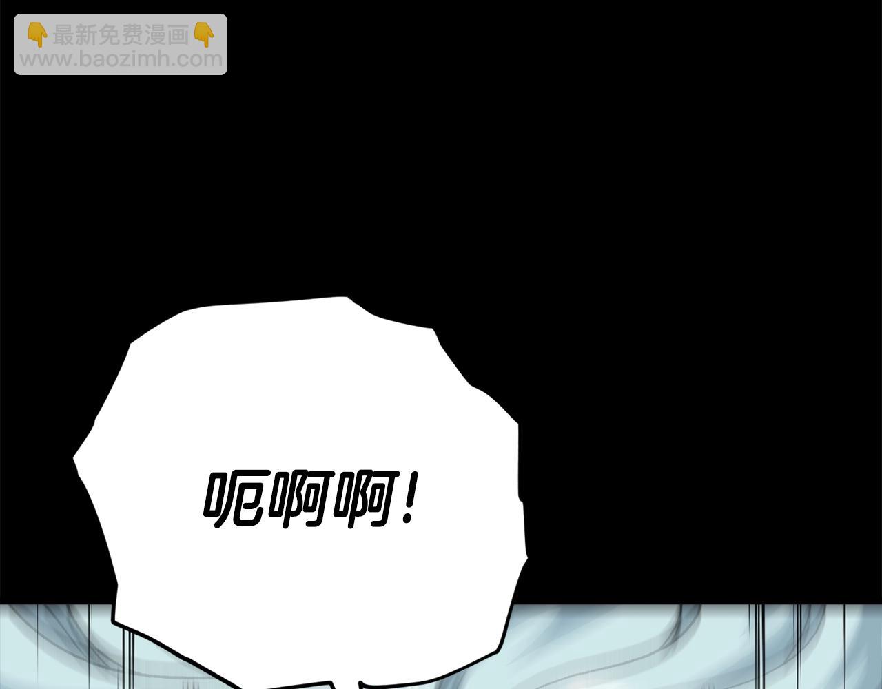 我爸太強了！ - 第94話 龍界戲精(1/5) - 4