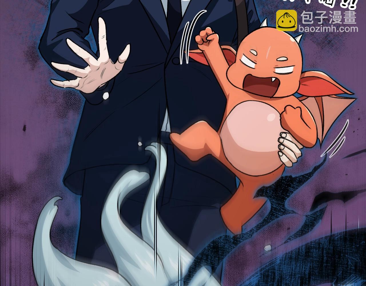 第94话 龙界戏精(1/5)-第94话