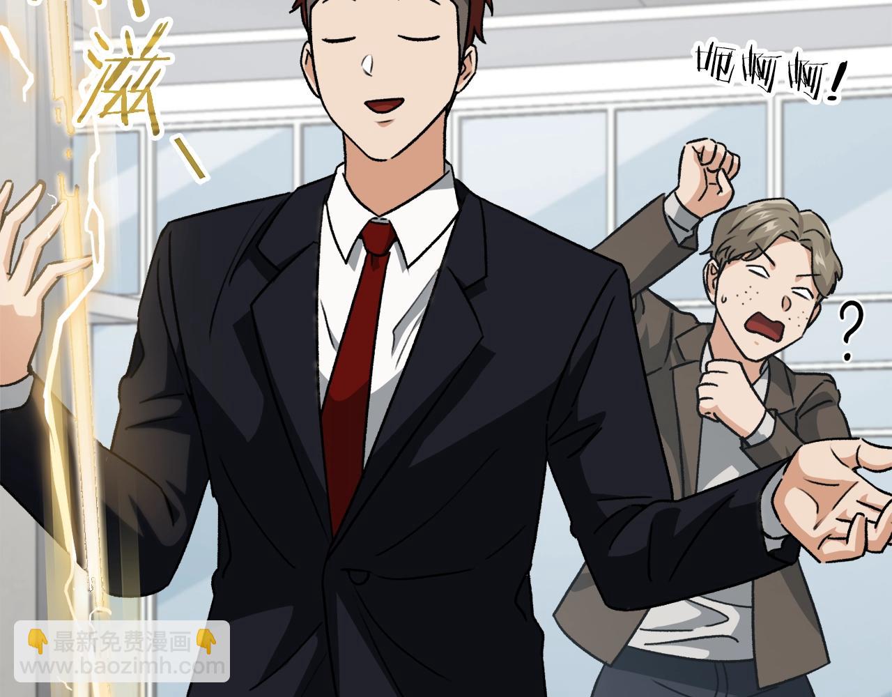 第96话 告白(1/5)-第96话